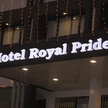 Hotel Royal Pride 阿穆达巴 外观 照片
